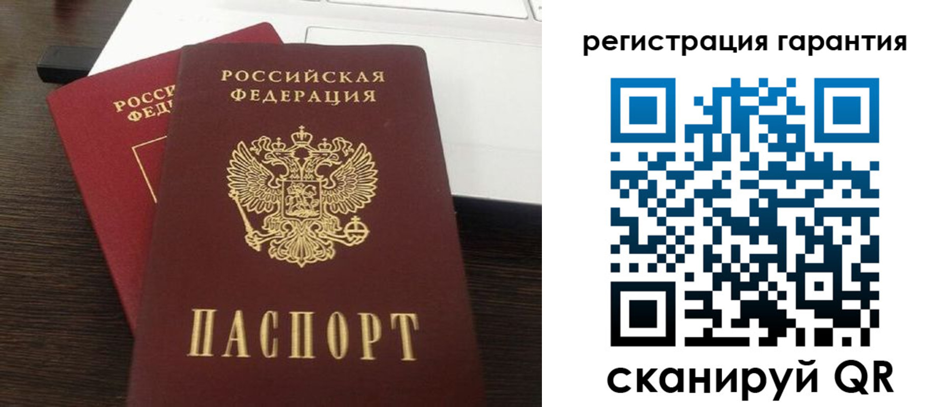 временная прописка в Бугуруслане
