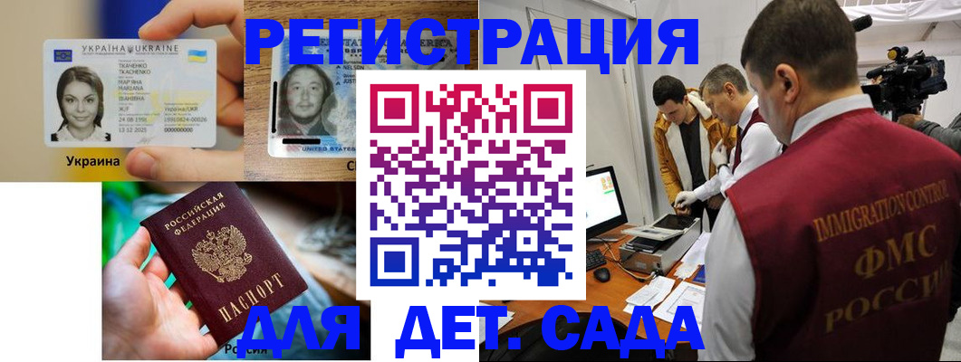 прописка в квартире в Бугуруслане