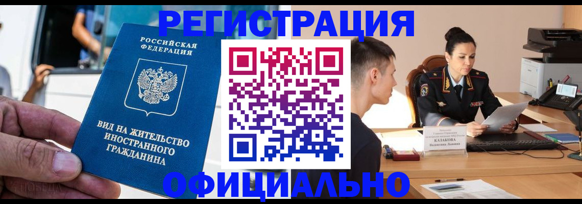 регистрация для школы в Бугуруслане